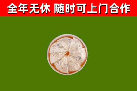 琼海回收燕窝
