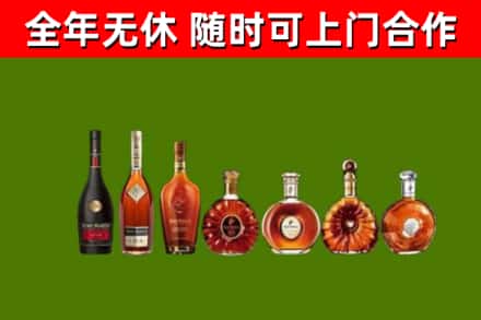琼海回收洋酒