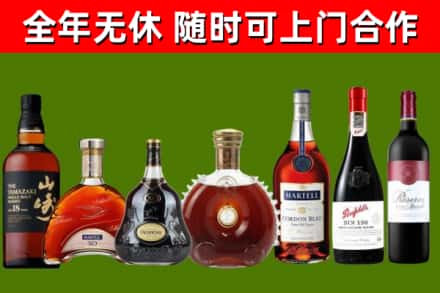 琼海回收红酒