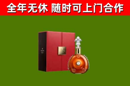 琼海回收路易十三