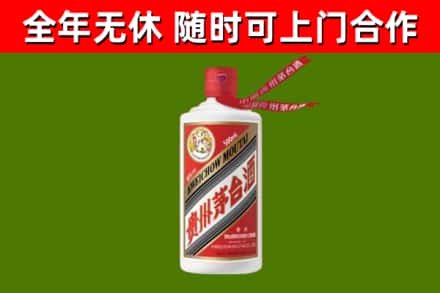 琼海烟酒回收飞天茅台酒.jpg