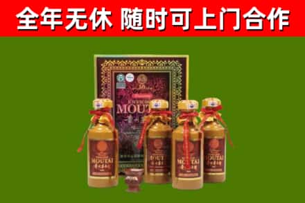琼海回收50年份茅台