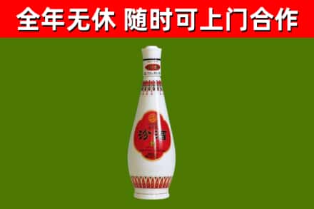 琼海烟酒回收瓷瓶汾酒.jpg