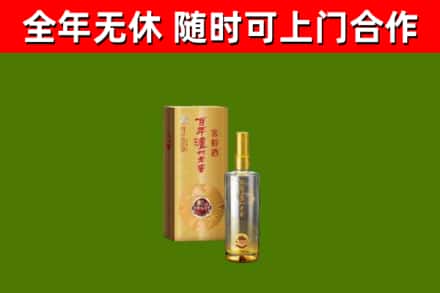 琼海回收泸州老窖