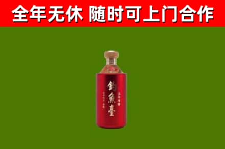 琼海回收钓鱼台