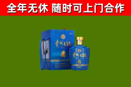 琼海烟酒回收贵州大曲.jpg
