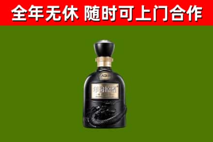 琼海烟酒回收古20酒.jpg