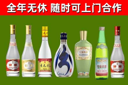 琼海回收老汾酒