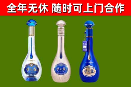 琼海烟酒回收梦之蓝系列.jpg