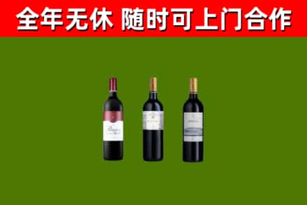 琼海回收拉菲红酒