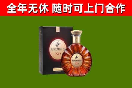 琼海回收人头马洋酒